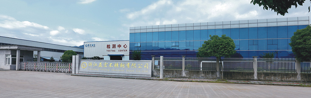 松阳县与浙江省特种设备检验研究院举行产业服务平台战略签约仪式